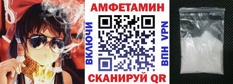 купить наркотики сайты  Иннополис  Amphetamine 98% 