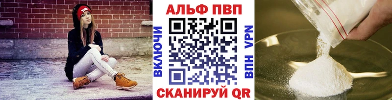 Alpha-PVP VHQ  Иннополис 