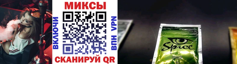 БУТИРАТ BDO Иннополис