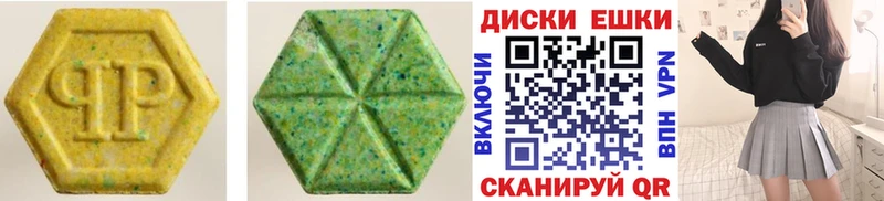 дарнет шоп  ОМГ ОМГ маркетплейс  Экстази круглые  Иннополис 