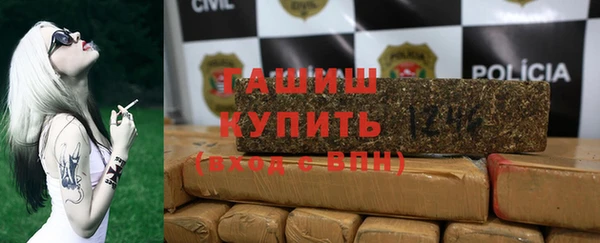 MDMA Зеленодольск