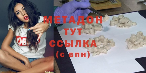 МДМА Зеленокумск