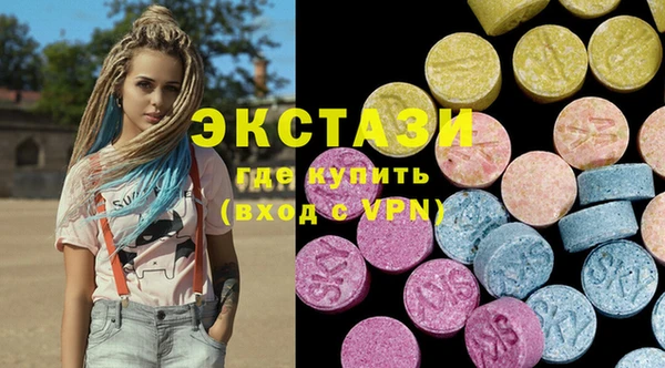 МДМА Зеленокумск