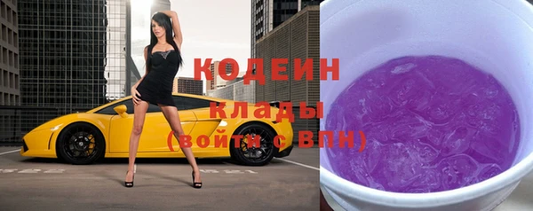 МДМА Зеленокумск