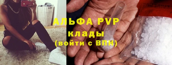 MDMA Зеленодольск