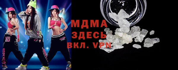 МДМА Зеленокумск