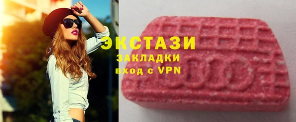 MDMA Зеленодольск