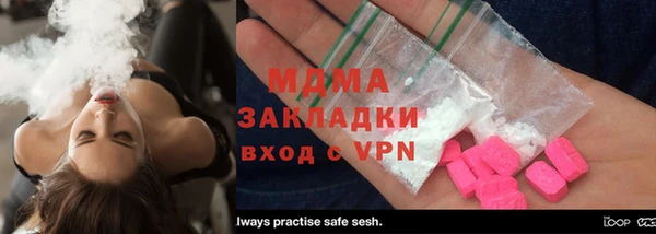 МДМА Зеленокумск