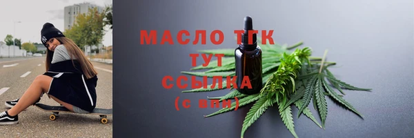 MDMA Зеленодольск