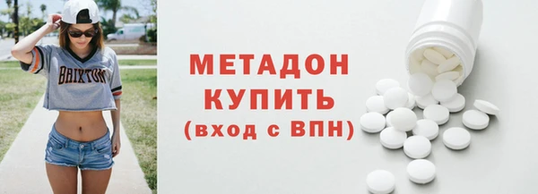 МДМА Зеленокумск