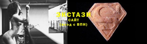 МДМА Зеленокумск