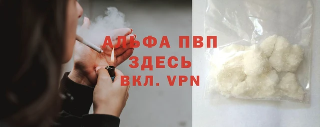 MDMA Зеленодольск