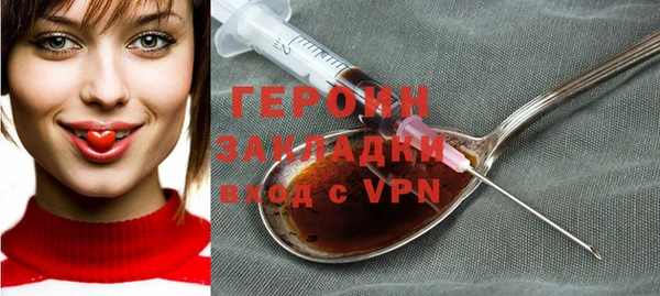 MDMA Зеленодольск