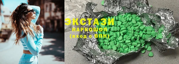 МДМА Зеленокумск