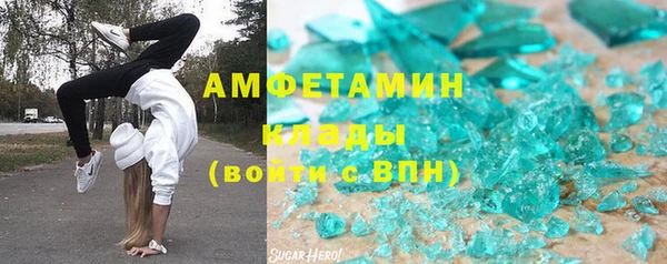 МДМА Зеленокумск