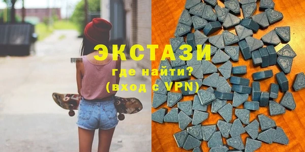 MDMA Зеленодольск