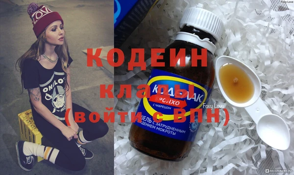 MDMA Зеленодольск