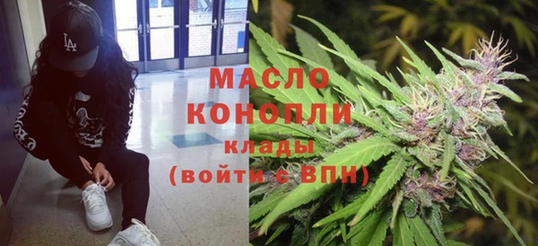 МДМА Зеленокумск