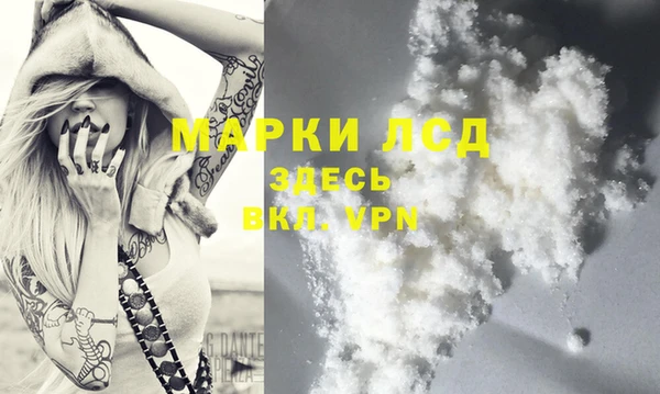 MDMA Зеленодольск