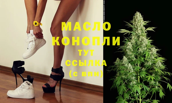 МДМА Зеленокумск