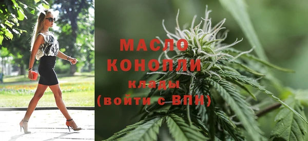 МДМА Зеленокумск