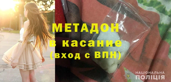 MDMA Зеленодольск
