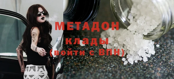 МДМА Зеленокумск