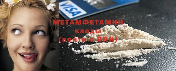 МДМА Зеленокумск
