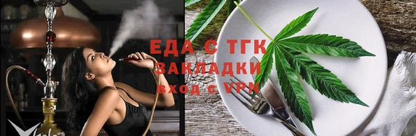 МДМА Зеленокумск
