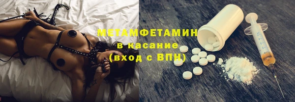 МДМА Зеленокумск