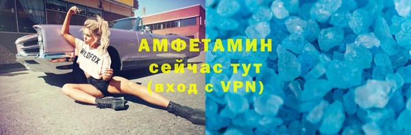 МДМА Зеленокумск