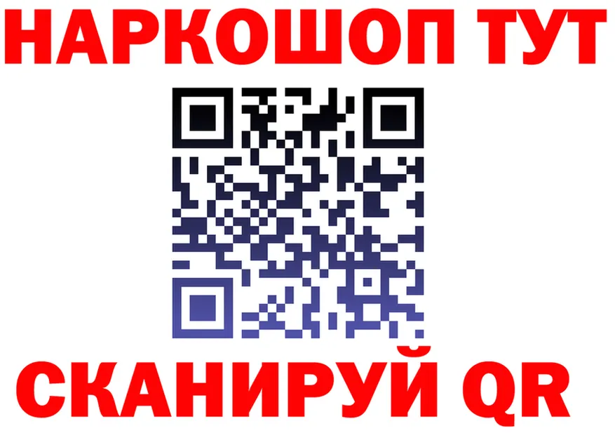 МЕТАДОН кристалл зеркало дарк нет hydra Иннополис