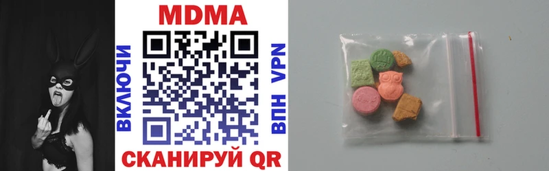 MDMA молли  Иннополис 