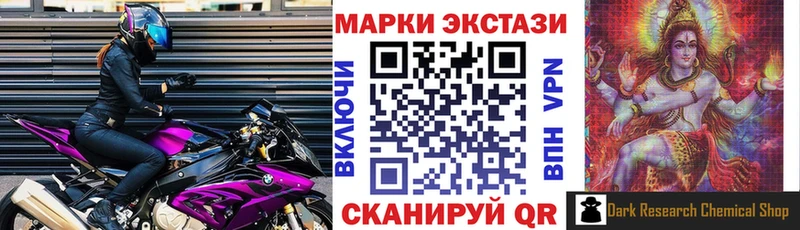 наркошоп  Иннополис  Наркотические марки 1500мкг 