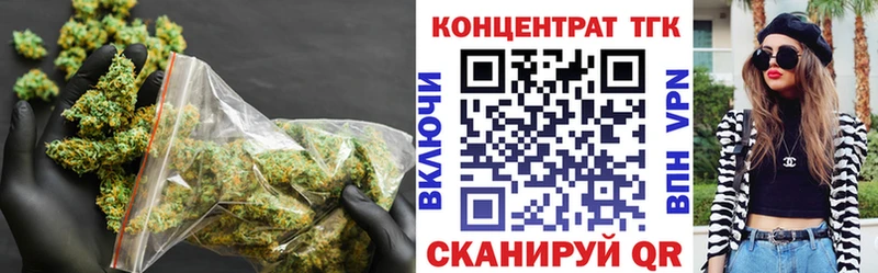 Дистиллят ТГК концентрат  Иннополис 